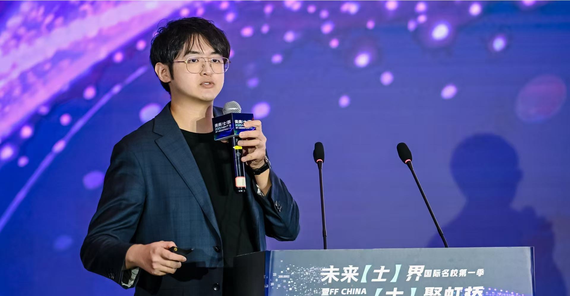 Founders Forum · 虹桥硬科技盛会